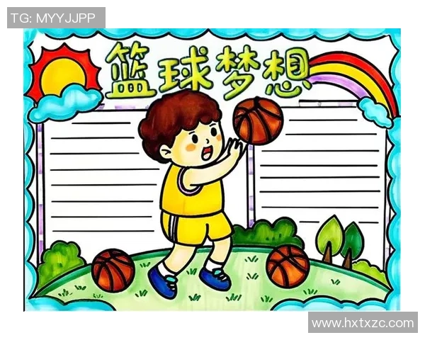 小学生篮球手抄报创意展示让你爱上篮球运动的精彩瞬间