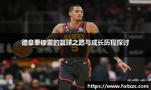 3003新葡的京集团