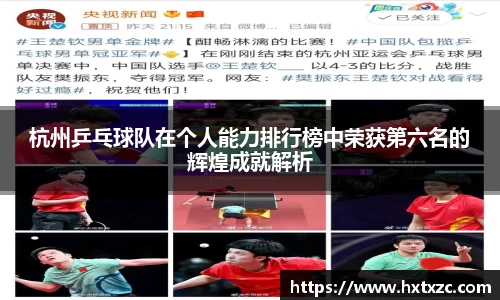 3003新葡的京集团官网